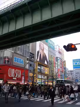 akihabara あきはばら 秋葉原 Japan, Tokyo, Chiyoda-ku, Akihabara [?]