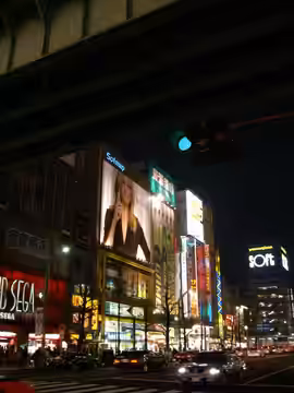 akihabara あきはばら 秋葉原 Japan, Tokyo, Chiyoda-ku, Akihabara [?]