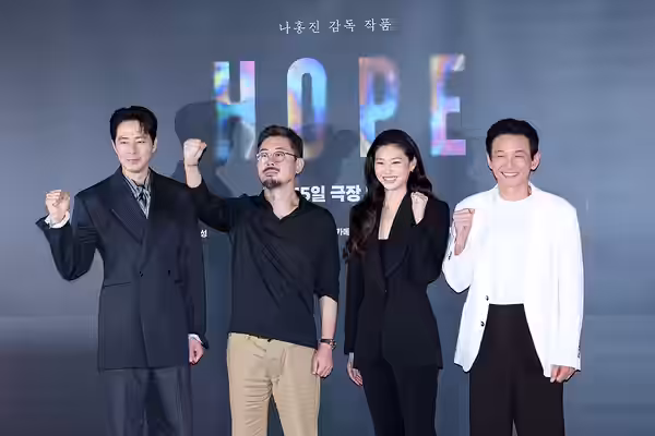 'Hope' screening (2026)