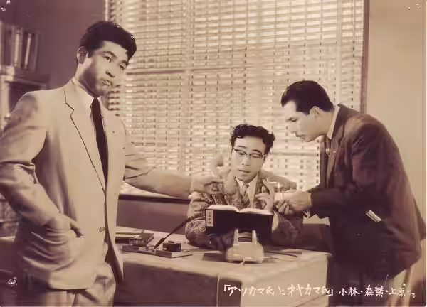 Keiju Kobayashi (left), Hisaya Morishige and Ken Uehara. Studio Still of the 1955 Japanese film "Atsukama-shi to Oyakama-shi" (Shintoho).