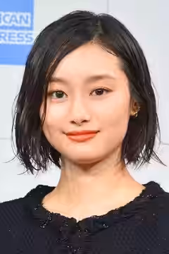 Shiori Kutsuna