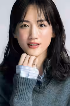 Haruka Ayase