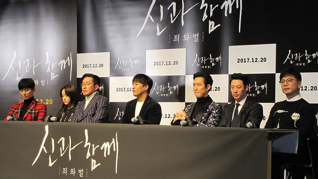 영화 '신과 함께' 죄 와 벌 20일 개봉 (2017)