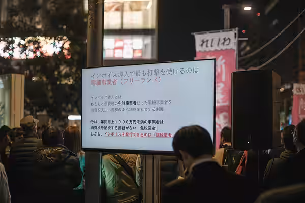 Screen titled "Small businesses and freelancers are the hardest hit by the introduction of the invoice system." (2019)