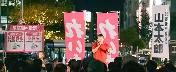 博多駅前広場で街頭演説をするれいわ新選組 (2024)