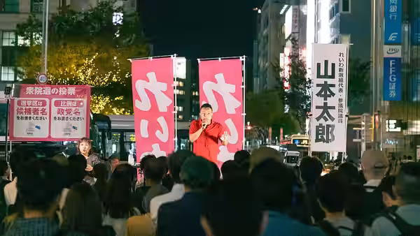 ​博多駅前広場で街頭演説をするれいわ新選組 (2024)
