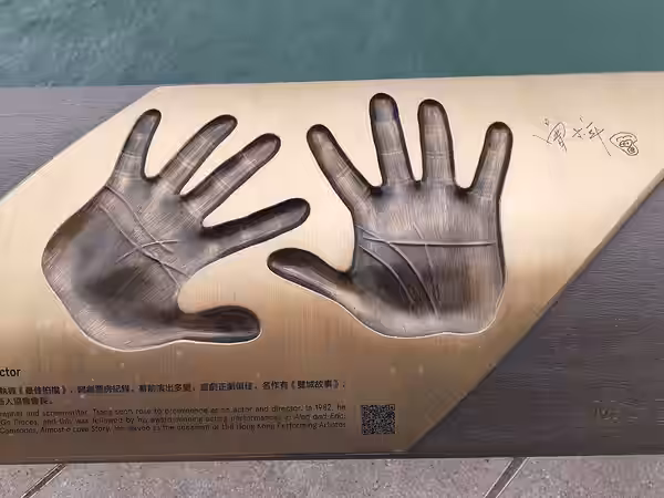HK TST 尖沙咀海濱 Tsim Sha Tsui Waterfront Promenade 梳士巴利花園 Salisbury Garden zh:香港星光大道 Avenue of Stars in March 2020