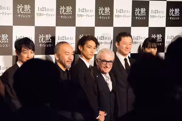 沈黙 ジャパンプレミア 加瀬亮 塚本晋也 窪塚洋介 マーティン・スコセッシ 浅野忠信 小松菜奈 (2017)