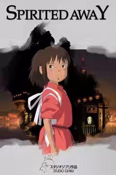 Spirited Away poster 3