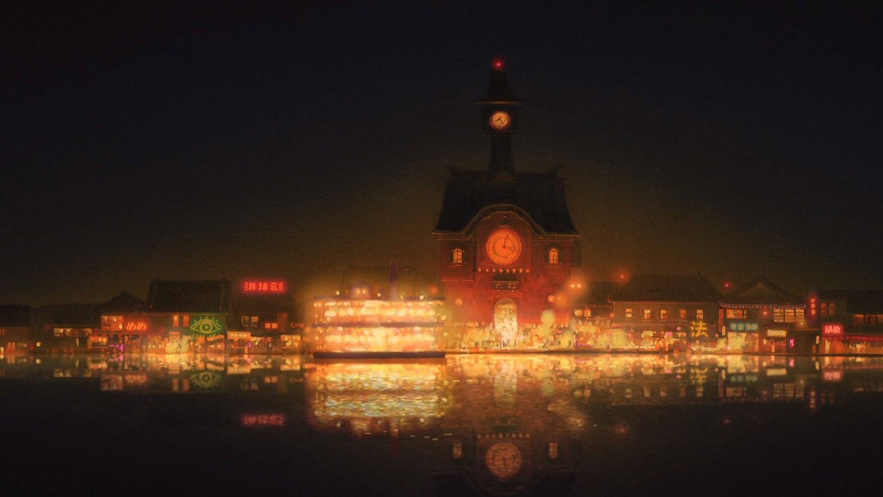 Spirited Away, still 4