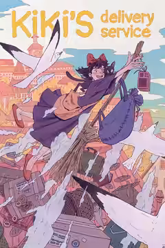 Kiki's Delivery Service poster 5