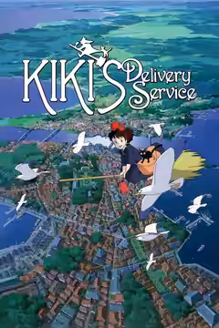 Kiki's Delivery Service poster 2