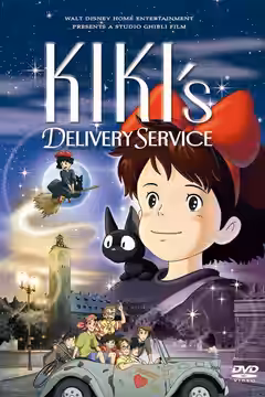 Kiki's Delivery Service poster 4