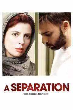 A Separation poster 3