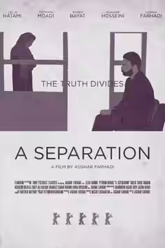 A Separation poster 6
