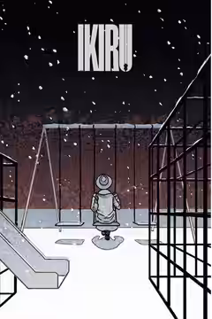 Ikiru poster 3