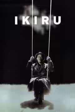 Ikiru poster 2