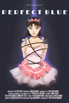 Perfect Blue poster 3