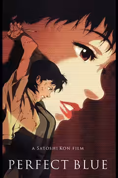 Perfect Blue poster 2