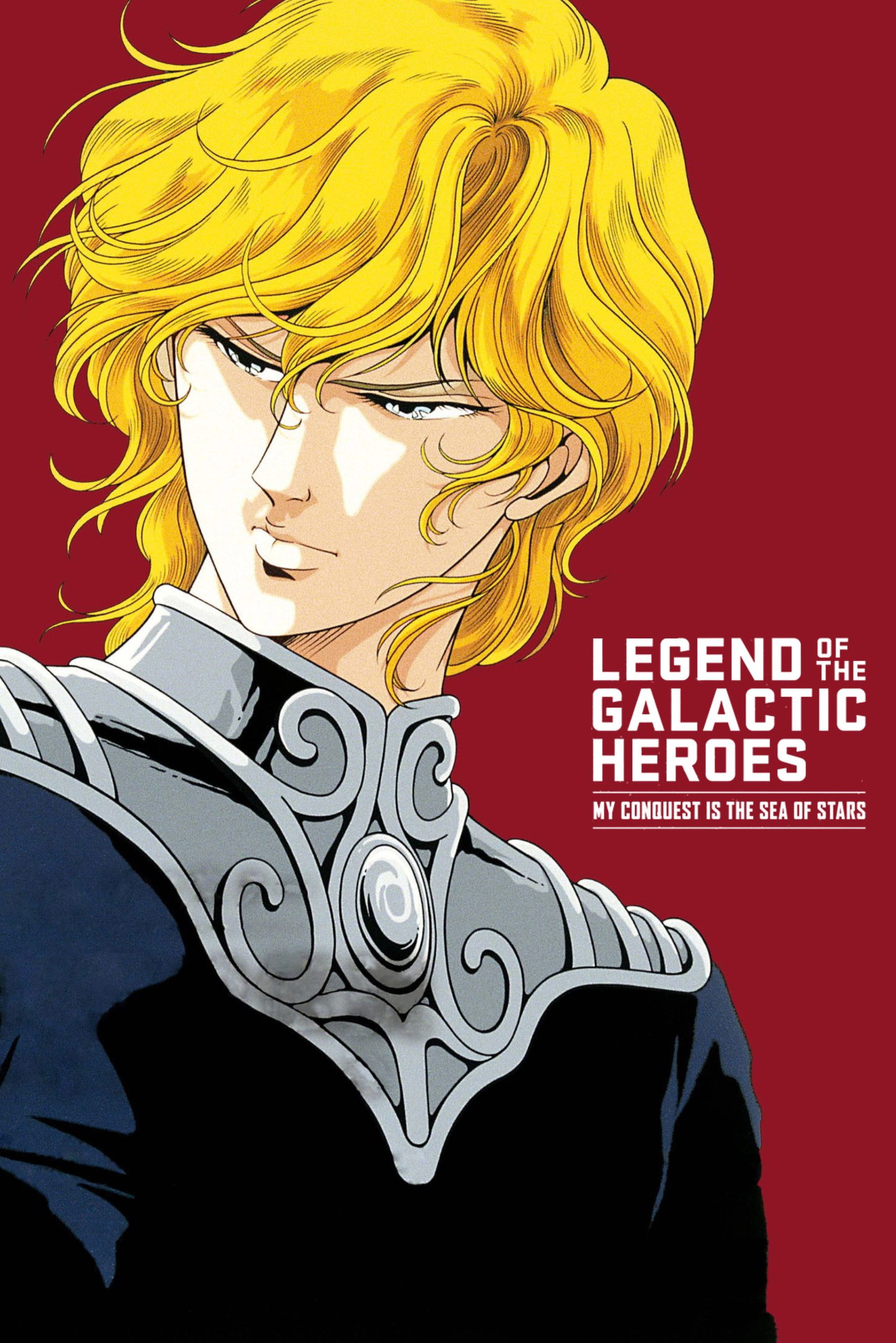 Legend of the Galactic Heroes poster