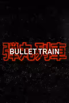 Bullet Train poster 5