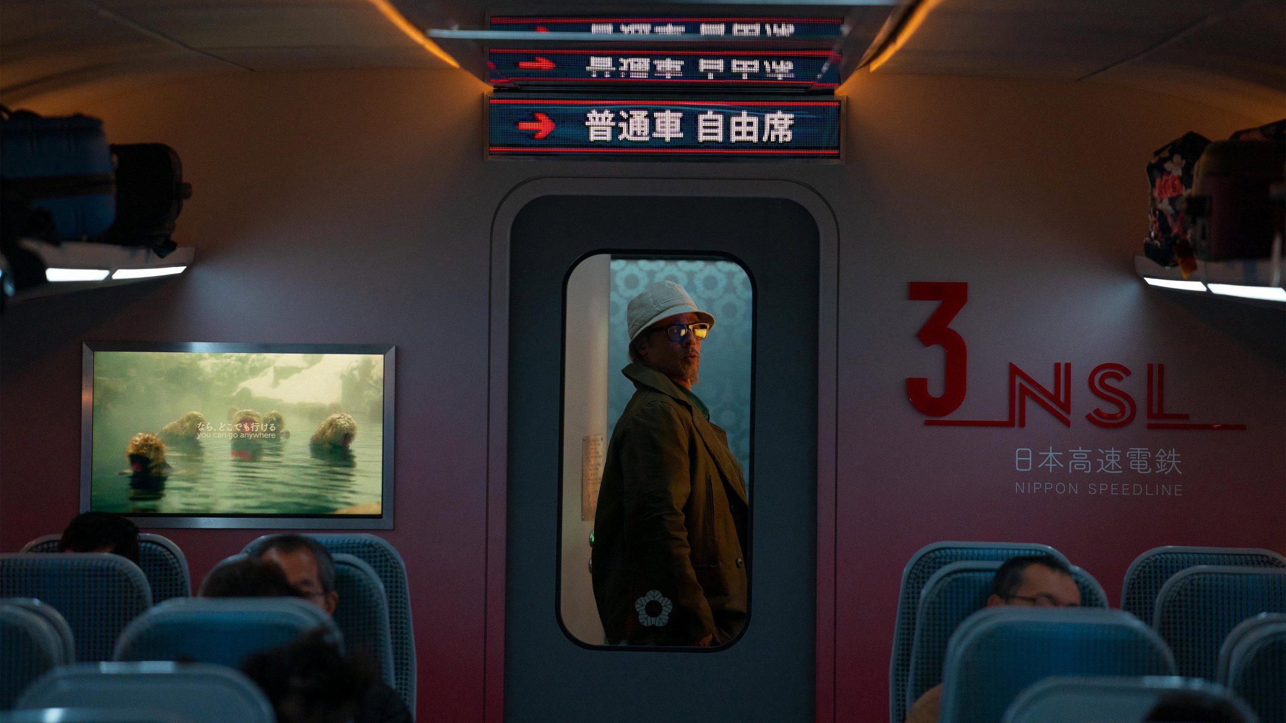 Bullet Train, still 5