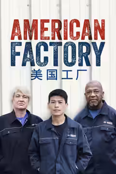 American Factory poster 2
