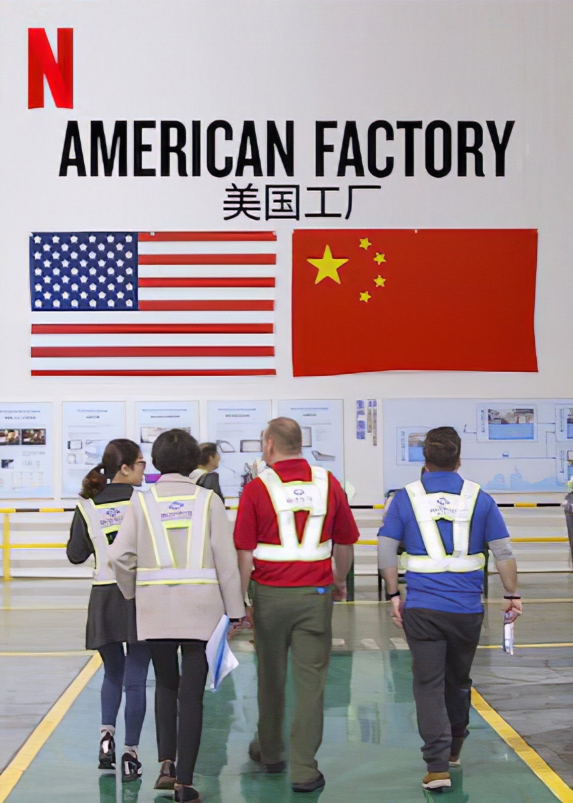 American Factory poster 4