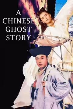 A Chinese Ghost Story poster 3