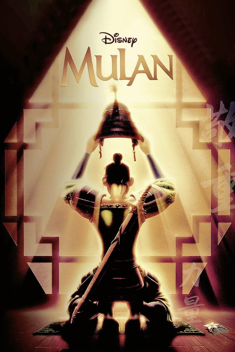 Mulan poster 4