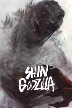 Shin Godzilla poster 3
