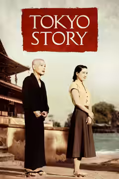 Tokyo Story poster 2