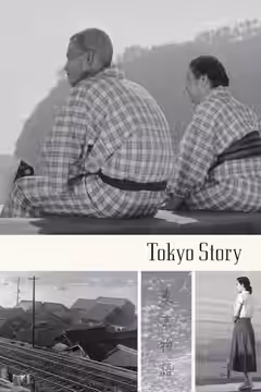 Tokyo Story poster 3