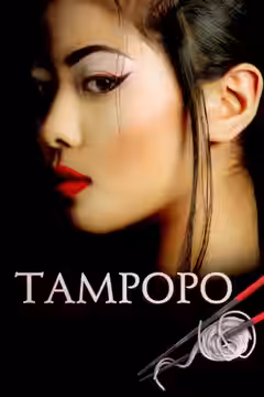 Tampopo poster 5