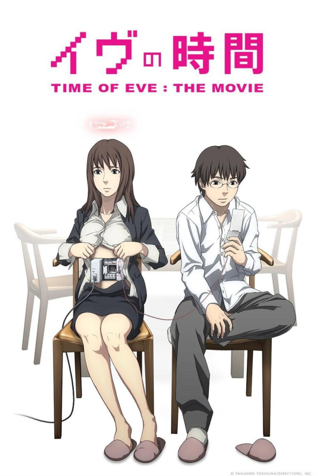 Time of Eve poster