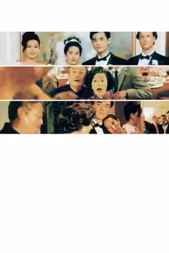 The Wedding Banquet poster 2