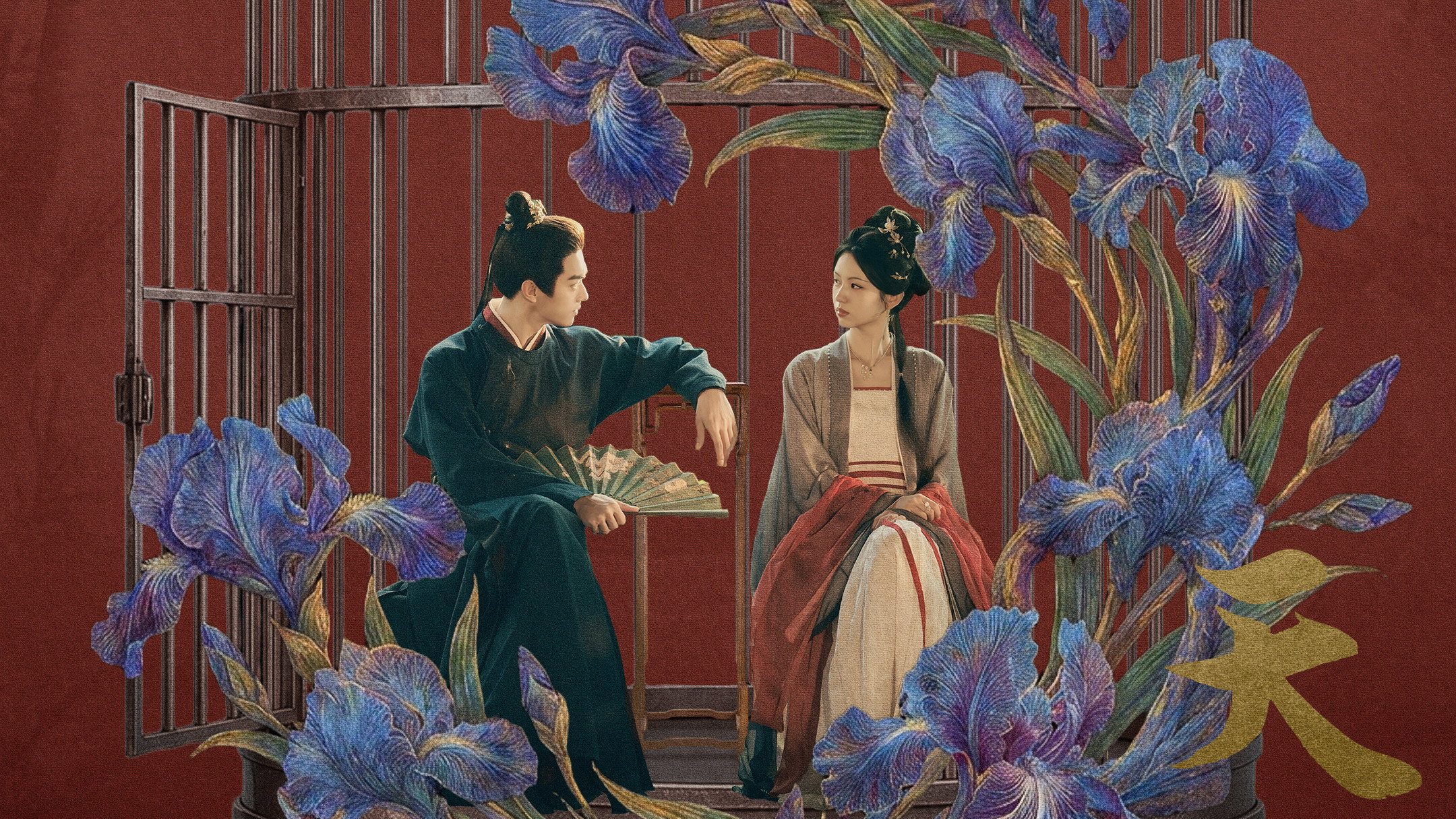 Spring of the Blade, still 1