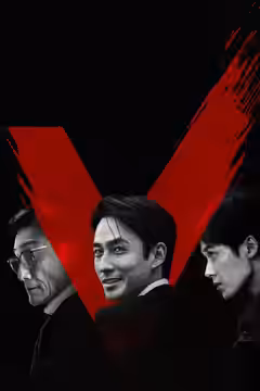 V poster 2