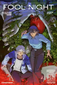 Fool Night poster 2