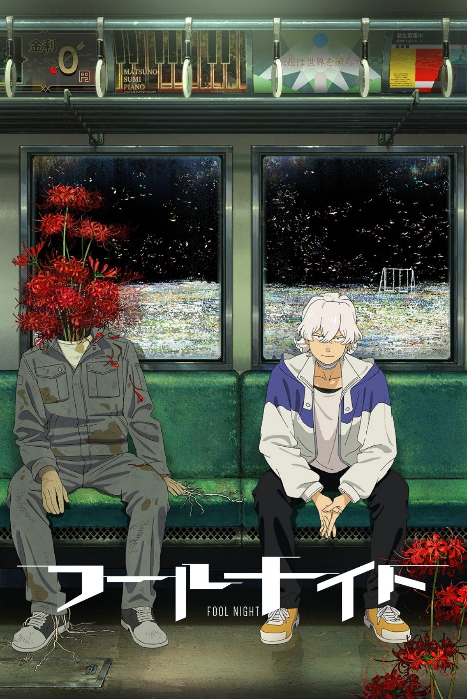 Fool Night poster