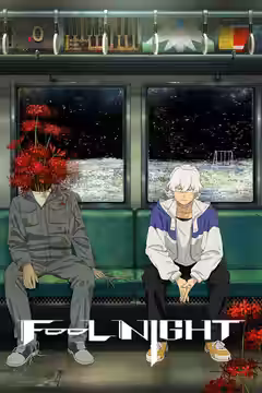 Fool Night poster