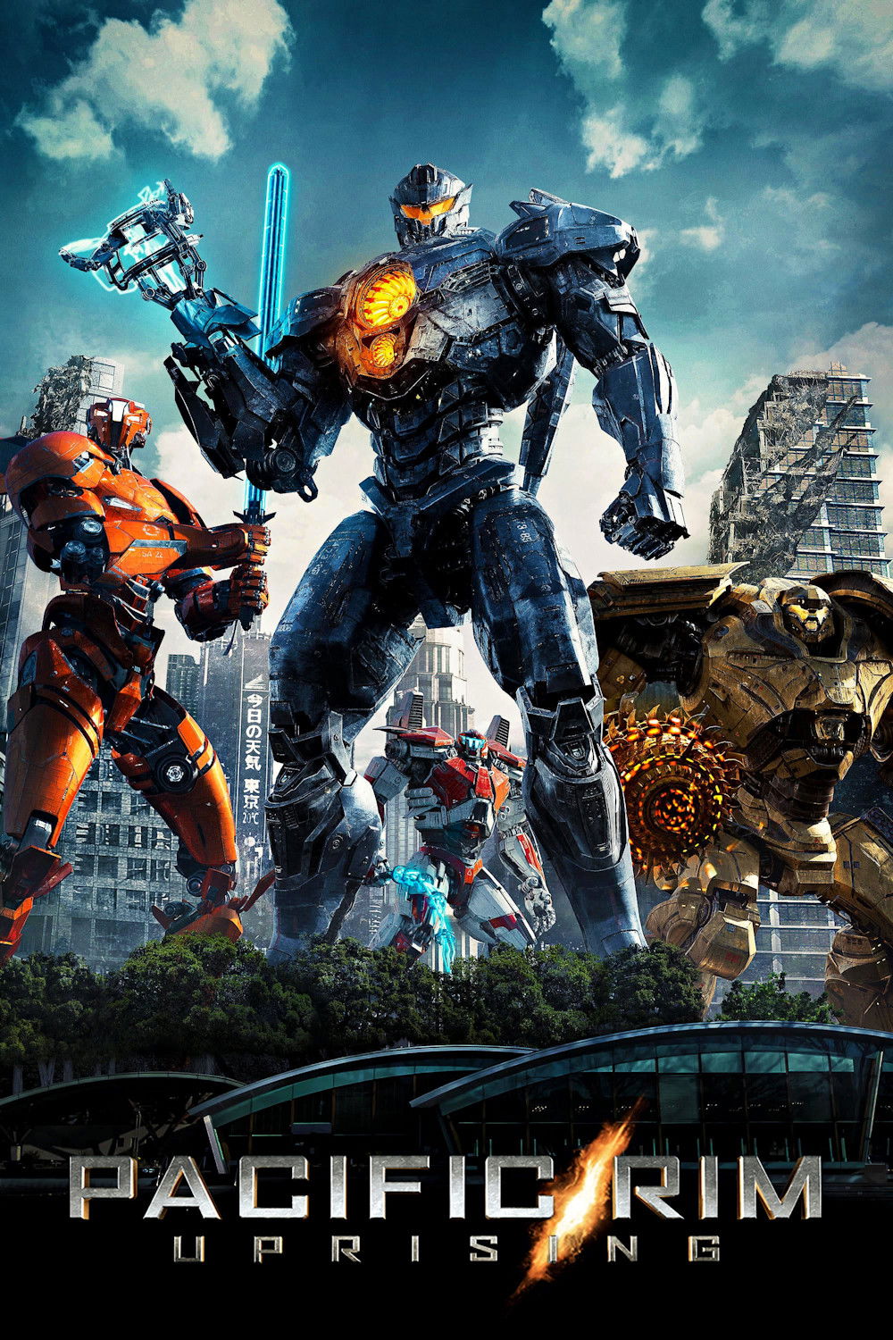 Pacific Rim: Uprising poster 1