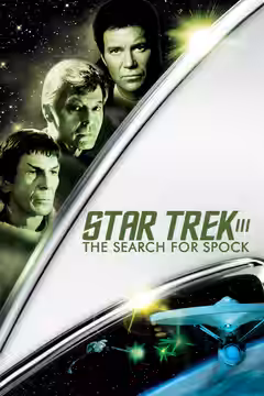 Star Trek III: The Search for Spock poster 2