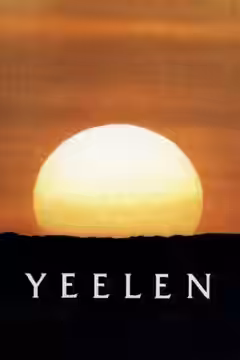 Yeelen poster 3