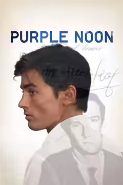 Plein Soleil poster