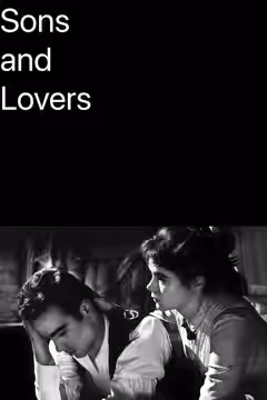 Sons and Lovers poster 4