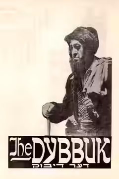 The Dybbuk poster