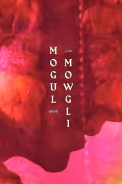 Mogul Mowgli poster 4