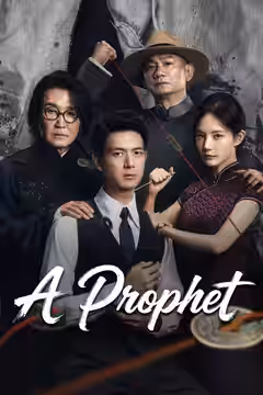 A Prophet poster 1