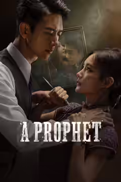 A Prophet poster 2
